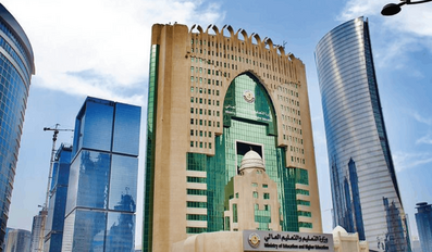 Ministry of Education and Higher Education